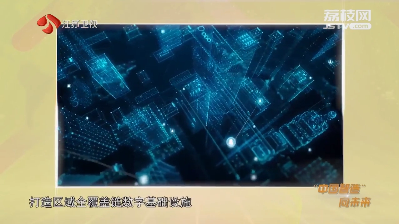 時(shí)代問(wèn)答 嘉賓董昀 郭麗巖 “中國(guó)智造”向未來(lái)（中）.png